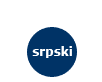 srpski